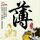 办理高仿艾米利卡尔与设计学院毕业证【degxx.com】